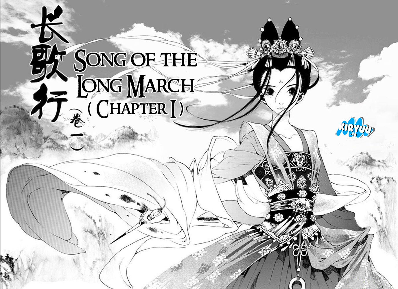Song of the Long March Chapter 01 Gambar 9